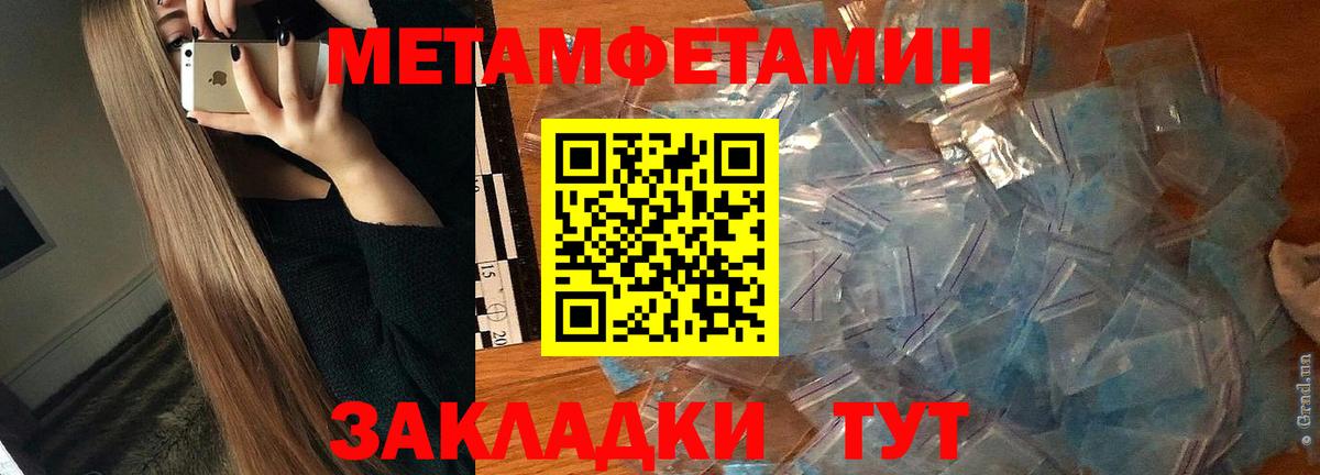 Amphetamine  Людиново  Амфетамин 97% 