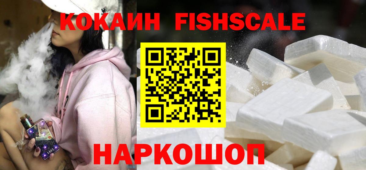 Cocaine VHQ Людиново