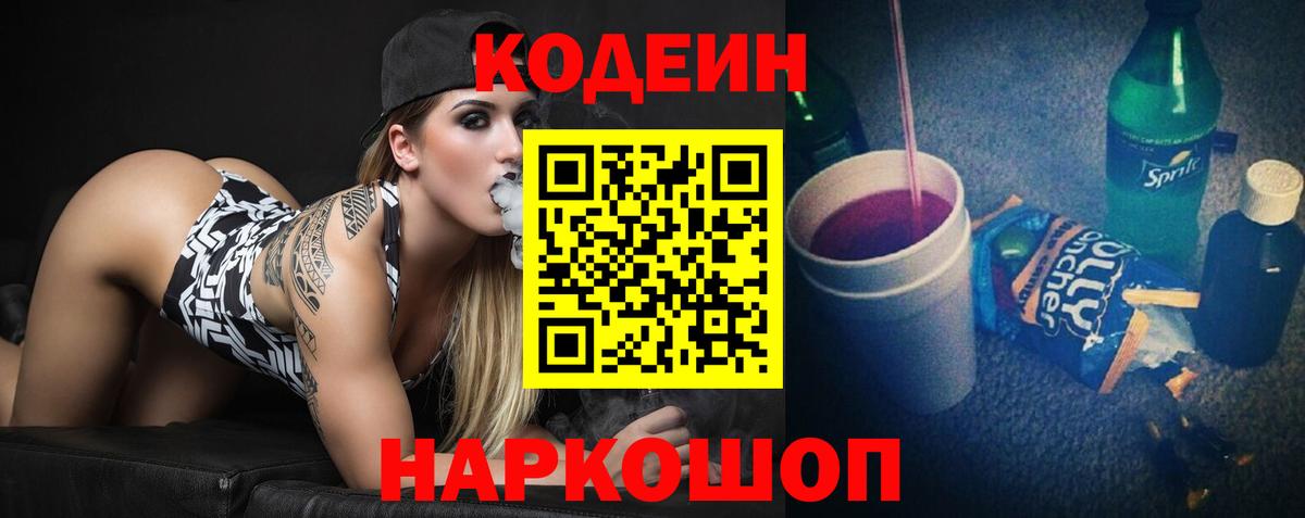 МАРИХУАНА  Конопля  Вход с VPN  Людиново  НБОМе  МЕФ   ГАШ  ГАШИШ  КОКАИН 