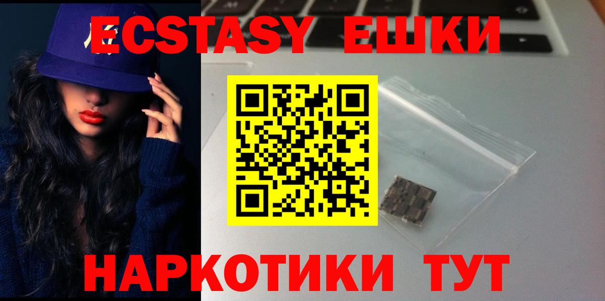 Ecstasy Philipp Plein Людиново