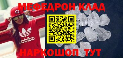 бутират Ипатово