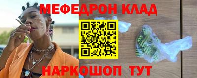 бутират Ипатово