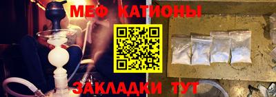 кокаин Абакан