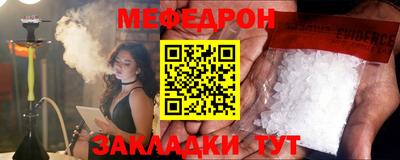 бутират Ипатово
