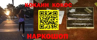 бутират Ипатово