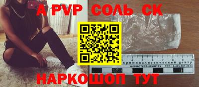 бутират Ипатово