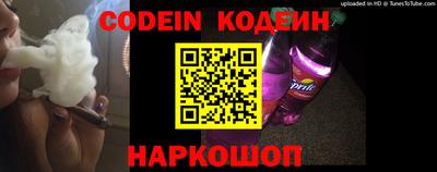 кокаин Абакан