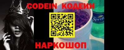 кокаин Абакан