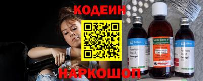 кокаин Абакан