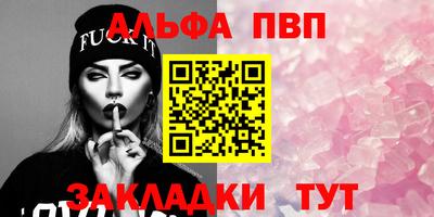 кокаин Абакан