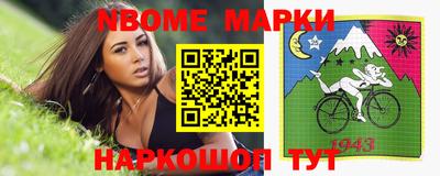 шишки Абинск