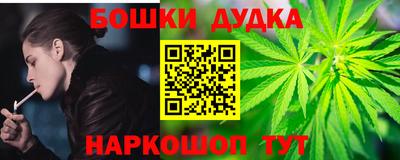 шишки Абинск