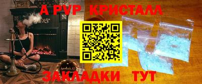 меф VHQ Изобильный