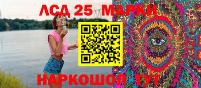 шишки Абинск