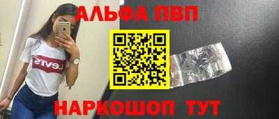 бутират Ипатово