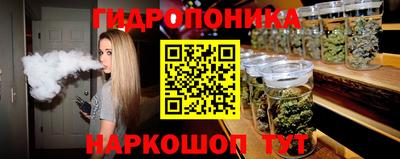 бутират Ипатово