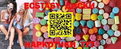 бутират Ипатово