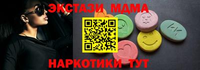 мдпв Ирбит