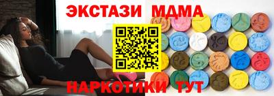 меф VHQ Изобильный