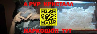 меф VHQ Изобильный
