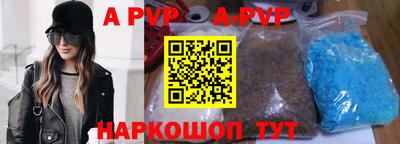 кокаин Абакан