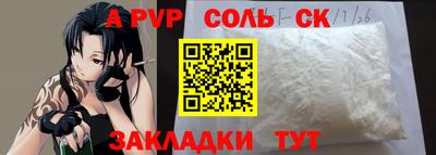 меф VHQ Изобильный