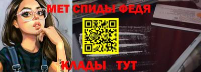 меф VHQ Изобильный