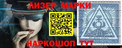 шишки Абинск