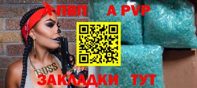 меф VHQ Изобильный