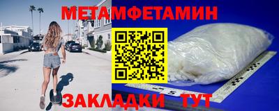 меф VHQ Изобильный