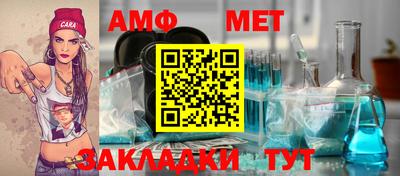 меф VHQ Изобильный