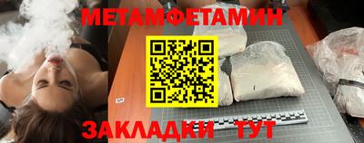 меф VHQ Изобильный
