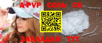 бутират Ипатово