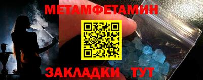 меф VHQ Изобильный