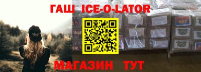 кокаин Абакан