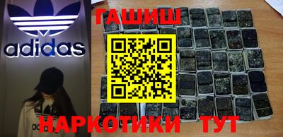 бутират Ипатово