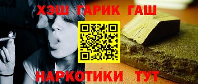 шишки Абинск