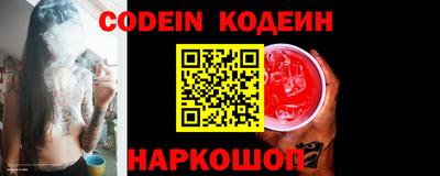 бутират Ипатово
