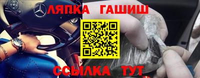 бутират Ипатово