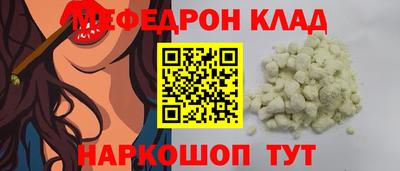 меф VHQ Изобильный