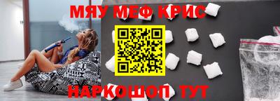 бутират Ипатово