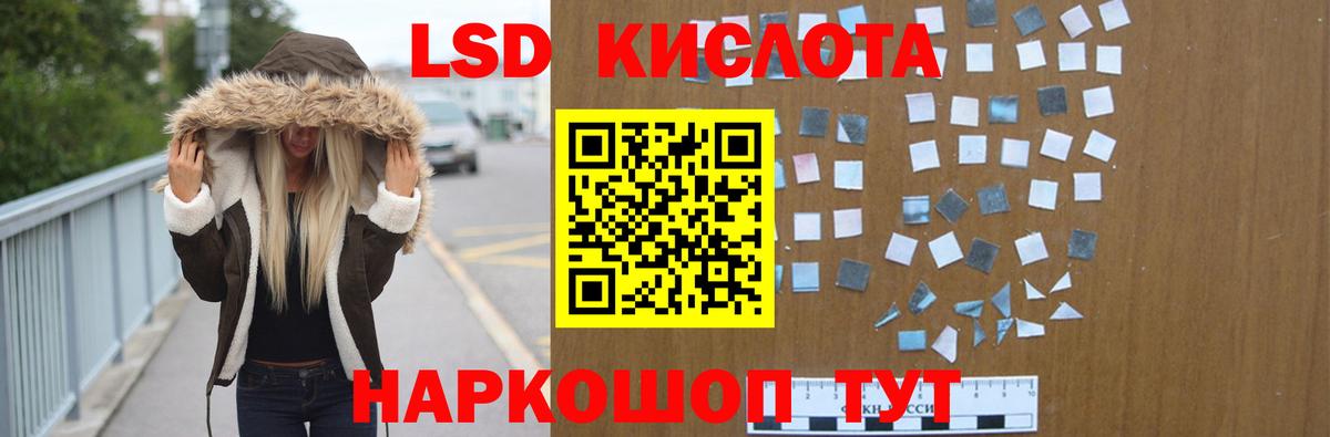 Людиново  Лсд 25 экстази ecstasy  Вход с VPN  LSD-25 экстази кислота 