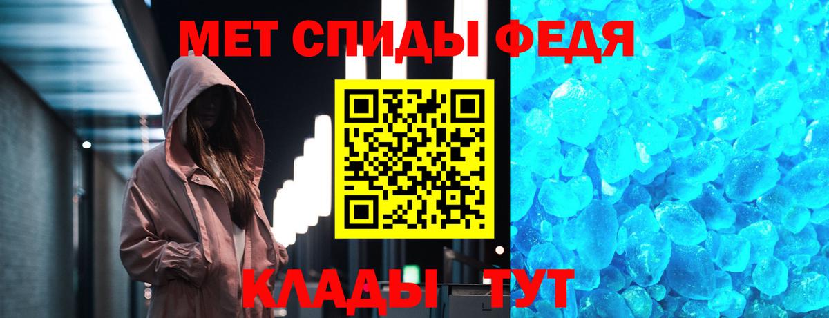 МЕТАДОН Людиново