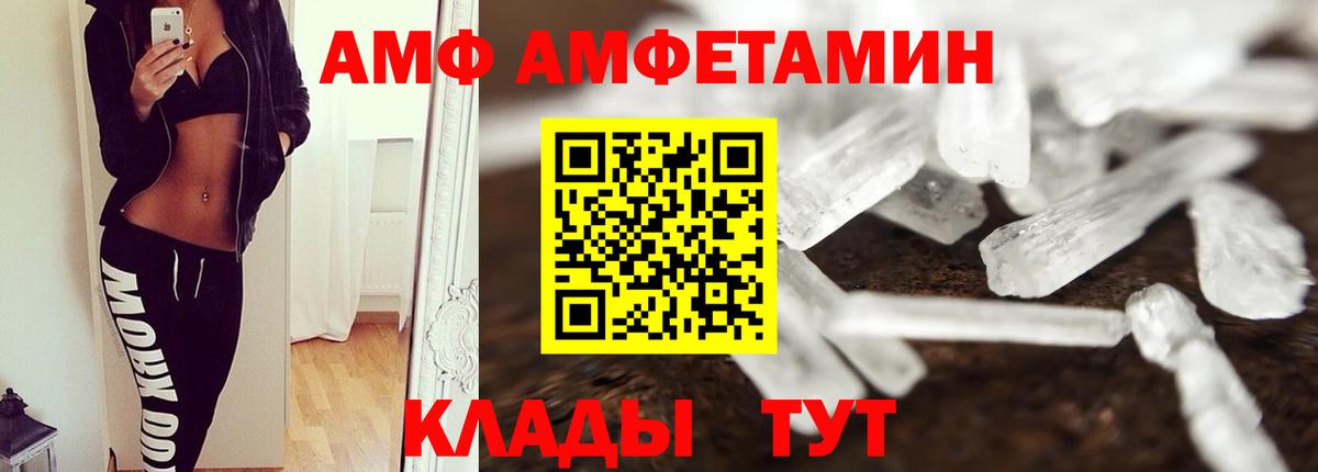 Первитин Декстрометамфетамин 99.9% Людиново