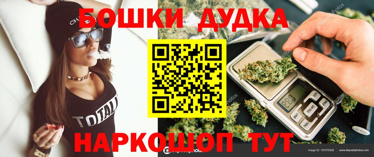 Каннабис сатива  Вход с VPN  Людиново  Канабис конопля  Бошки Шишки THC 21% 