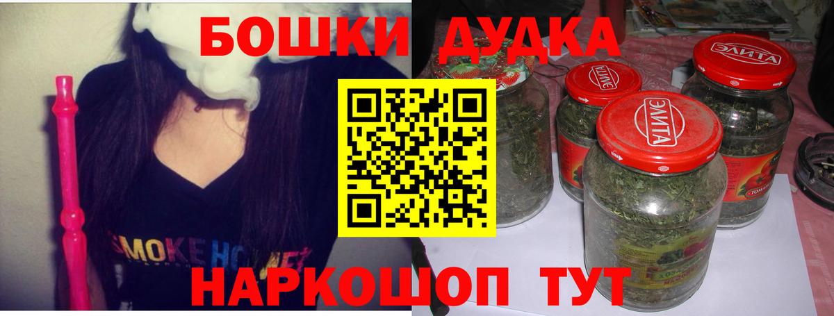 Бошки марихуана ГИДРОПОН  Людиново  Конопля VHQ  МАРИХУАНА OG Kush  Шишки марихуана THC 21% 