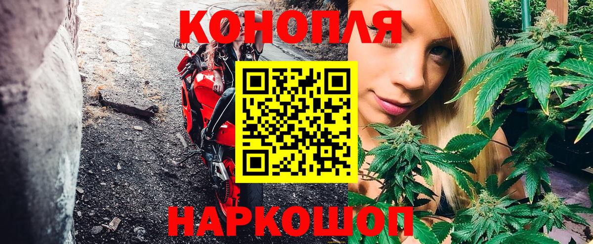 Шишки марихуана ГИДРОПОН Людиново